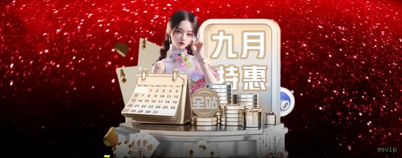 Bônus exclusivos membros VIP ssvip